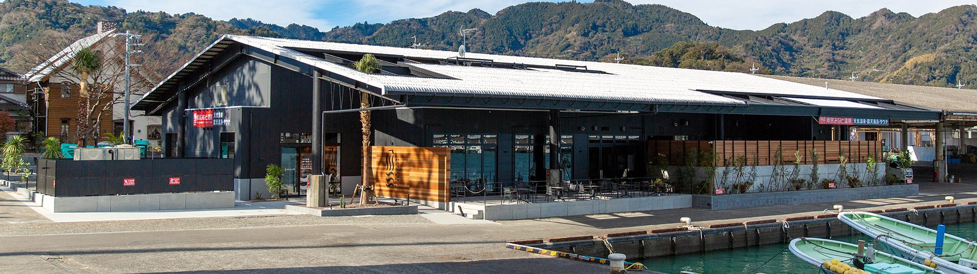 ♨️ 모치무네 항구 온천(모치무네 미나토 온센) 이미지 1